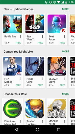 谷歌應用商店(Google Play)