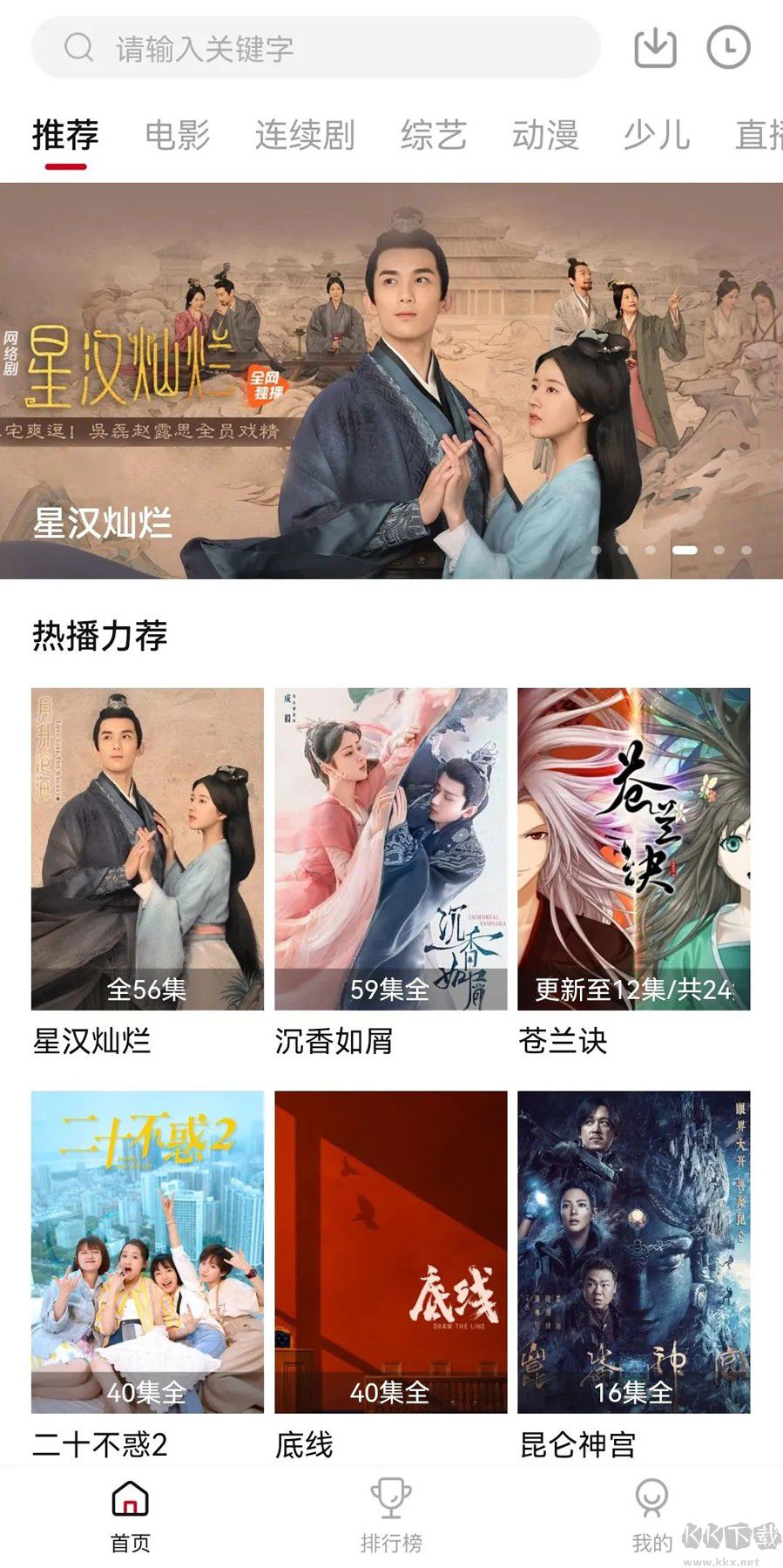 紫電視頻(免費(fèi)影視)