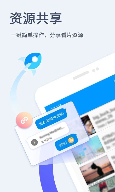 影音先鋒資源站