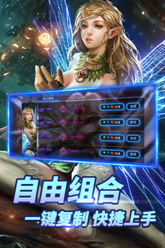 自由之戰手機游戲