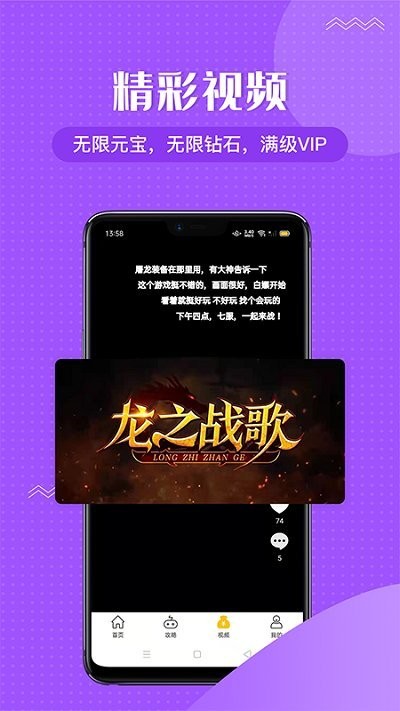 996傳奇盒子官方版