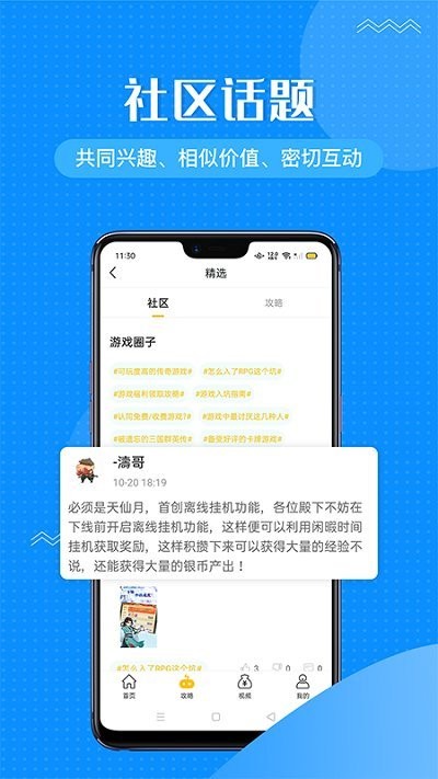 996傳奇盒子官方版