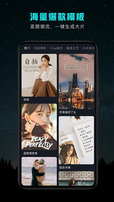 MXPlayer視頻剪輯