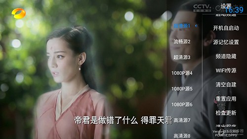 神鳥電視APP電視版