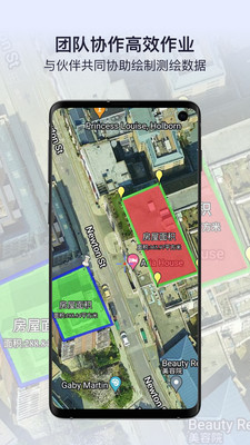 新知衛星地圖2023最新版