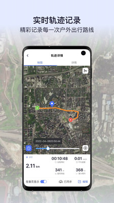新知衛星地圖2023最新版