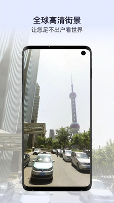 新知衛星地圖2023最新版