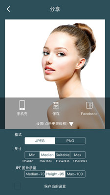 PhotoRetouch去水印修圖