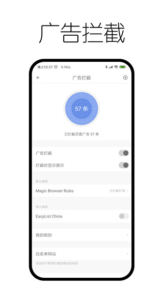神奇瀏覽器2023