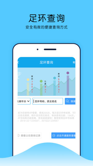 中鴿網直播平臺