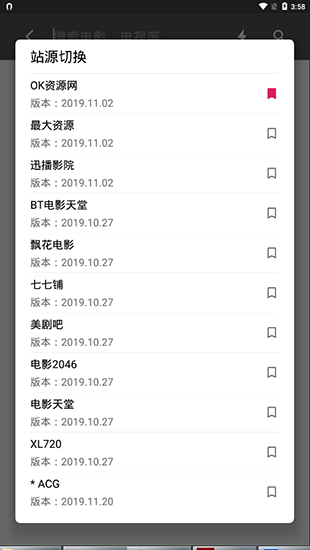 資源鼠最新版