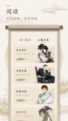 海棠書屋免費版