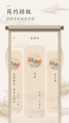 海棠書屋免費版
