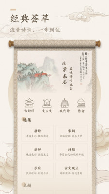 海棠書屋免費版