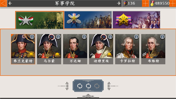 歐陸戰爭5:帝國正版