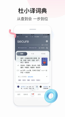 百度翻譯在線翻譯