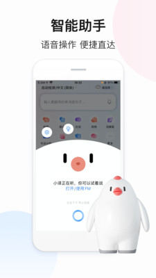 百度翻譯在線翻譯
