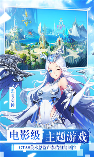 女神聯(lián)盟2無(wú)限鉆石內(nèi)購(gòu)破解版