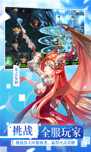 女神聯(lián)盟2無(wú)限鉆石內(nèi)購(gòu)破解版