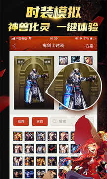 地下城與勇士DNF掌游寶