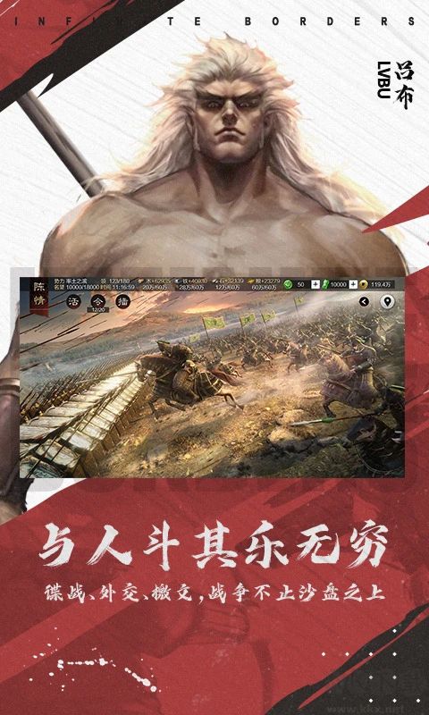 率土之濱應(yīng)用寶版本