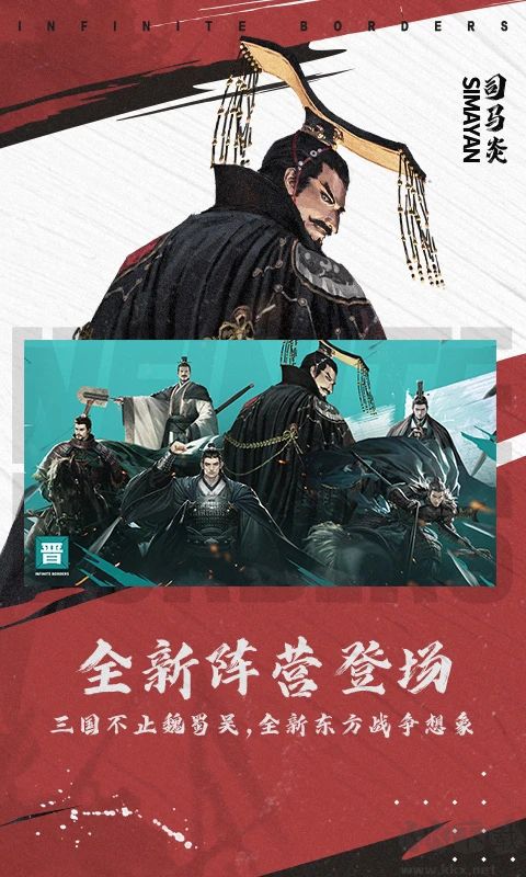率土之濱應(yīng)用寶版本