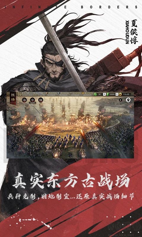 率土之濱應(yīng)用寶版本