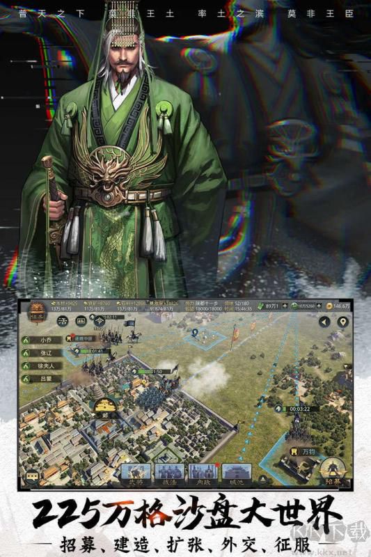 率土之濱360版本客戶端