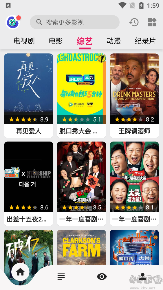 樂看視頻(全網免費影視)