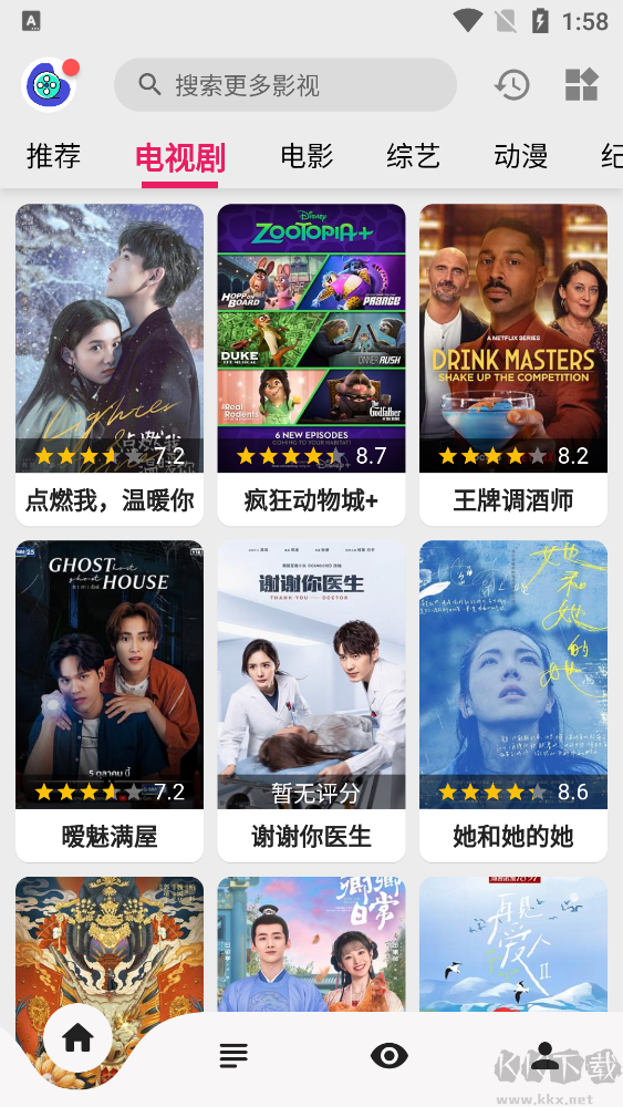 樂看視頻(全網免費影視)