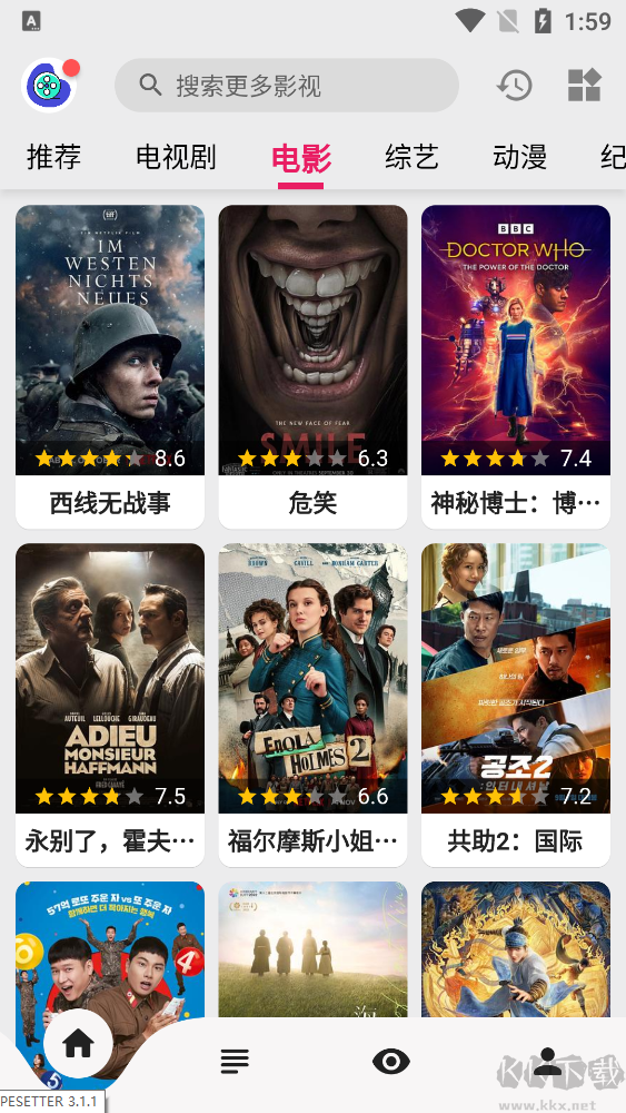 樂看視頻(全網免費影視)