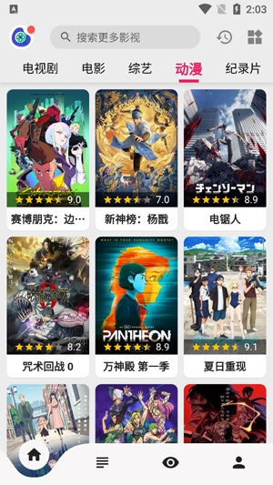 樂看視頻(全網免費影視)