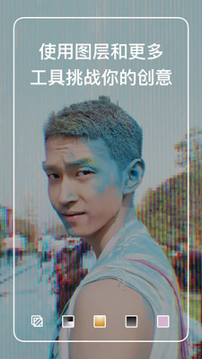 潑辣修圖