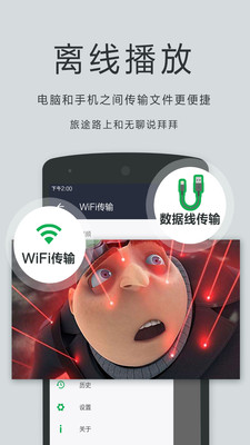 播放器OPlayer手機版