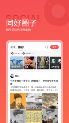 全知識(全歷史)