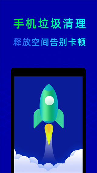 360魯大師APP