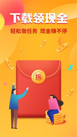 360魯大師APP