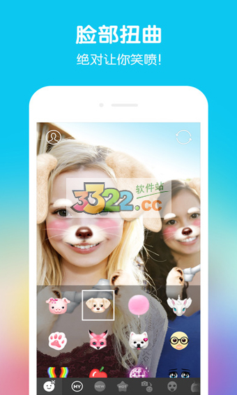 snow相機APP