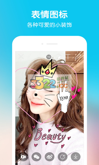 snow相機APP