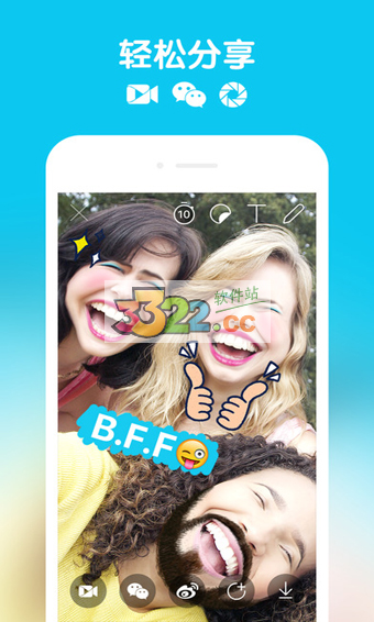 snow相機APP