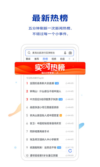 vivo瀏覽器APP