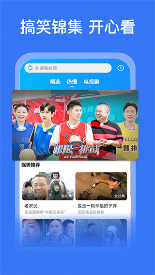 好看影視大全2023