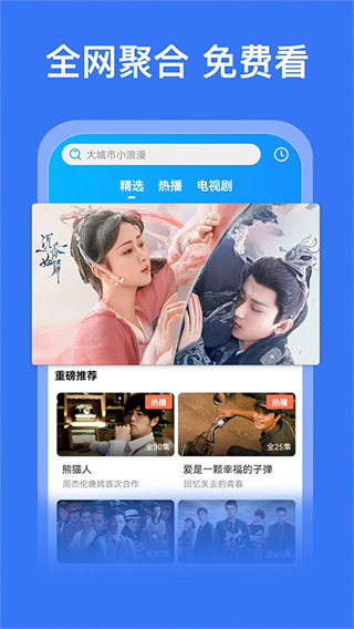 好看影視大全2023