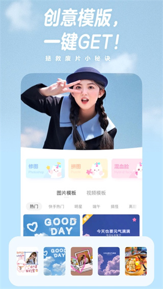 一甜相機下載安裝最新版2023