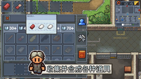 逃脫者2手機(jī)版
