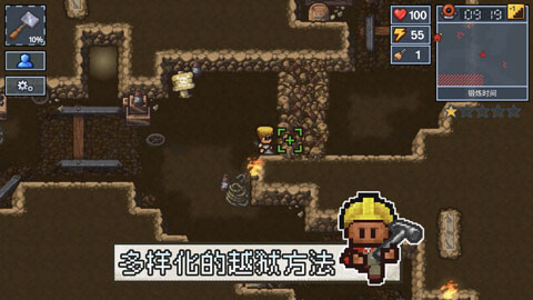逃脫者2手機(jī)版