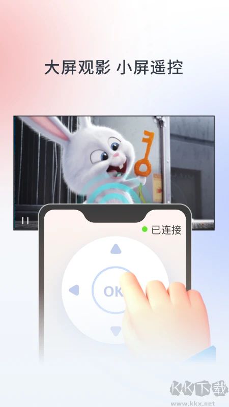 華數TV(華數APP電視版)