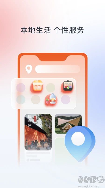華數TV(華數APP電視版)