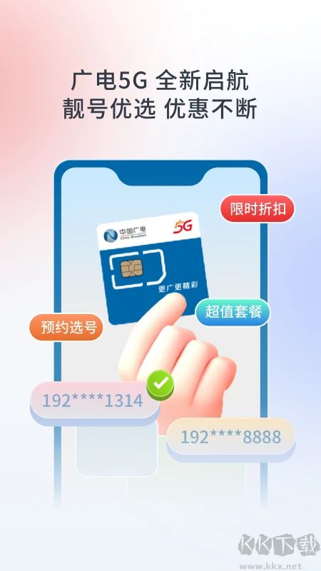 華數TV(華數APP電視版)