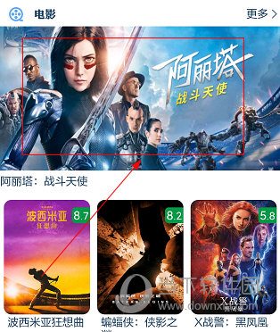 華數電視APP怎么投屏